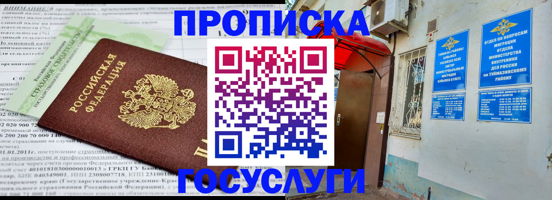 пропишу в квартире в Светогорске